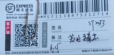 ST2253数字式四探针电阻率仪