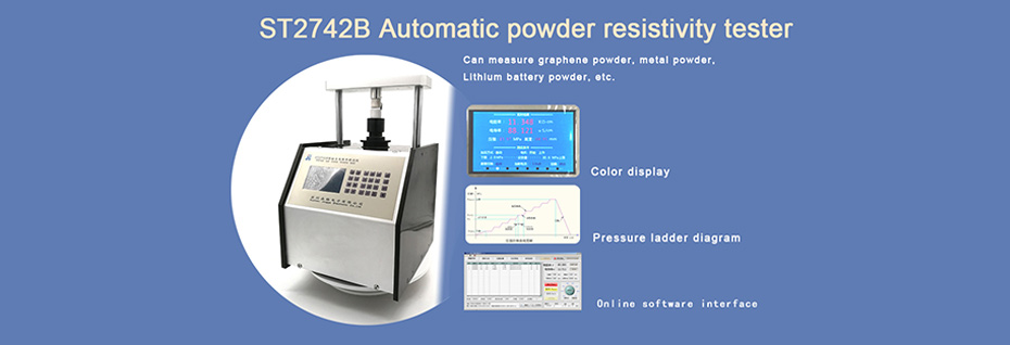 powder resistivity tester